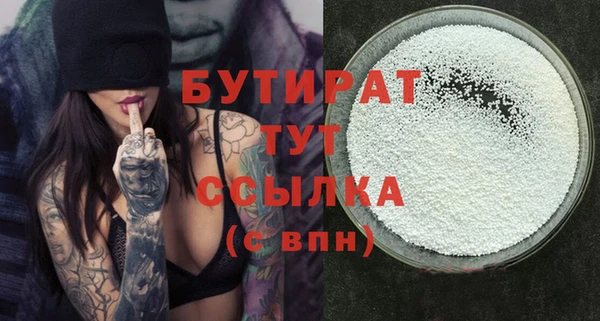 spice Верхний Тагил