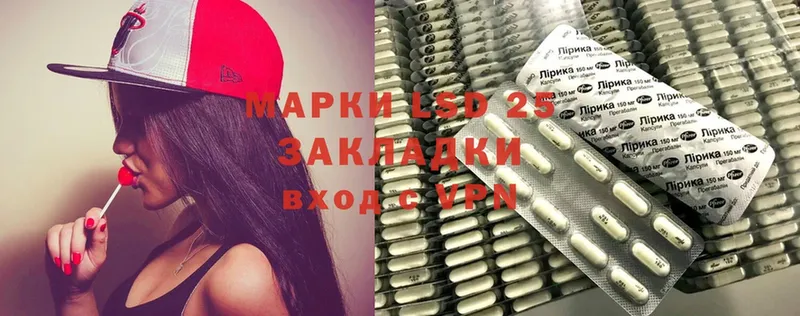 Лсд 25 экстази ecstasy  мега онион  Арск 